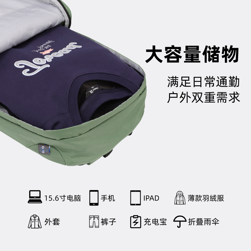 探路者登山包户外旅行大容量防泼水包轻便背包休闲百搭男女双肩包