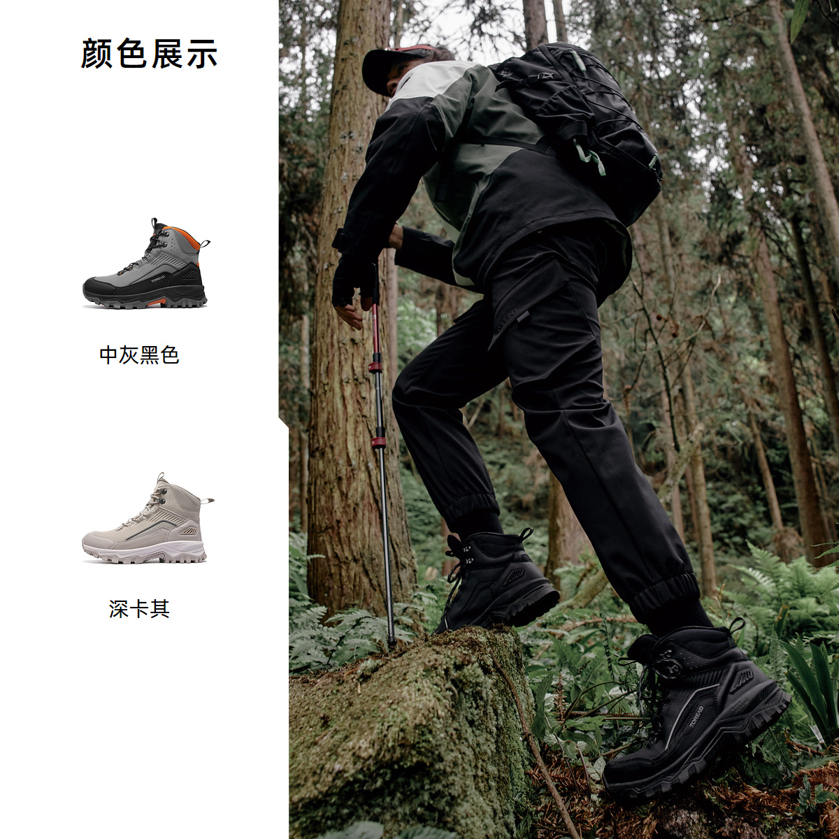 探路者徒步鞋男2024秋冬新款户外运动防滑耐磨中高帮专业登山鞋女