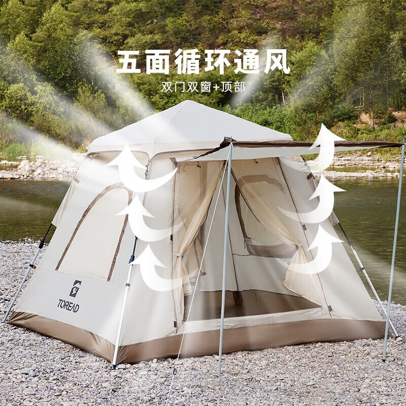 探路者清仓福利款帐篷露营装备防晒防风防水双门双窗自动速开帐