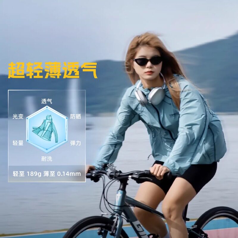 探路者防晒衣女款防紫外线皮肤衣男轻薄透气宽松工装防晒服外套