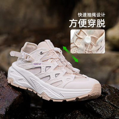 雨蛙探路者女款透气防滑溯溪鞋