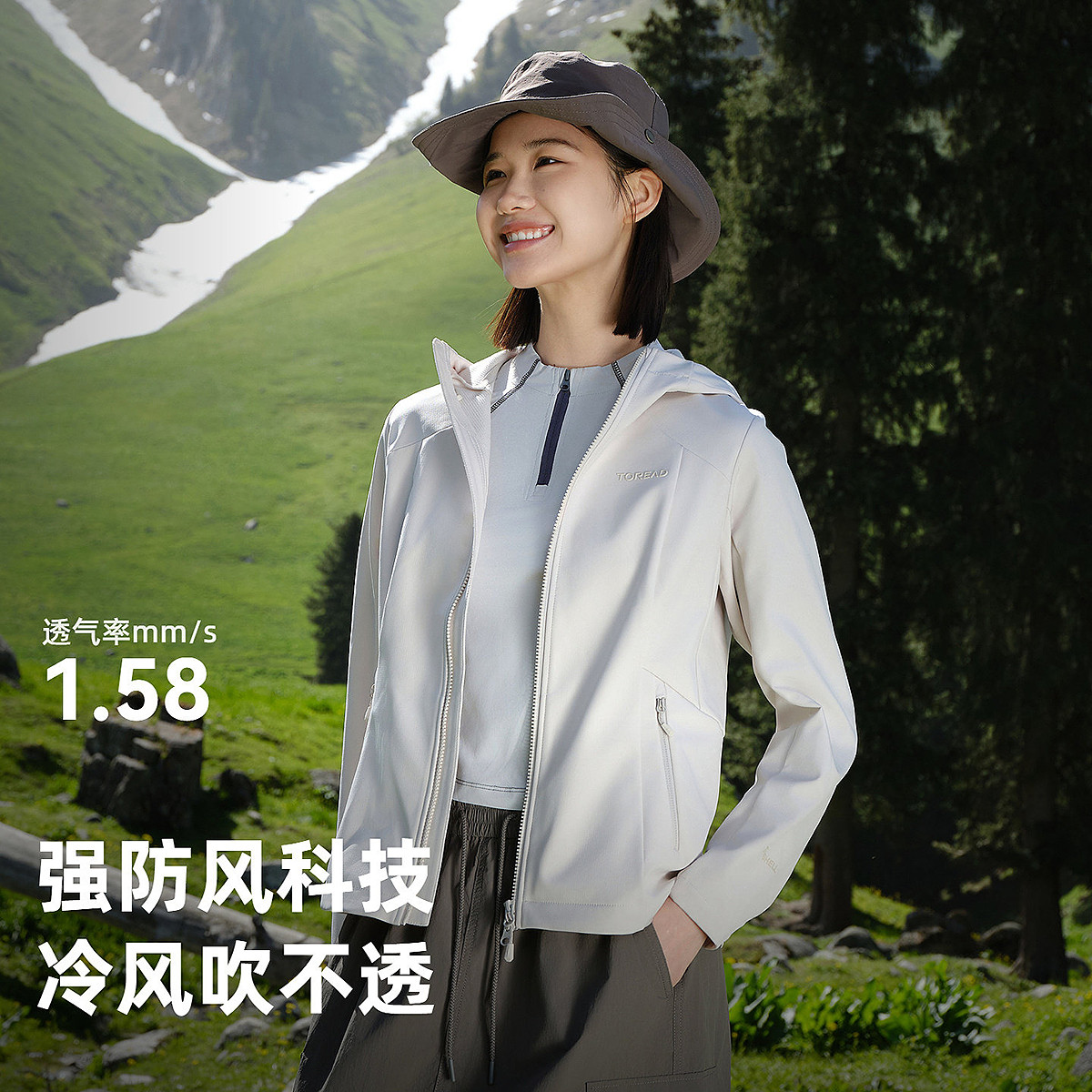 【峰行2.0】探路者软壳衣外套防风登山服
