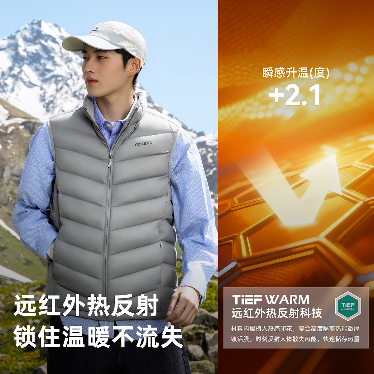 探路者鹅绒羽绒马甲男款外穿秋冬