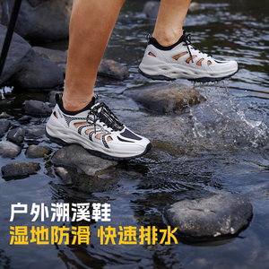 探路者耐磨透气溯溪鞋