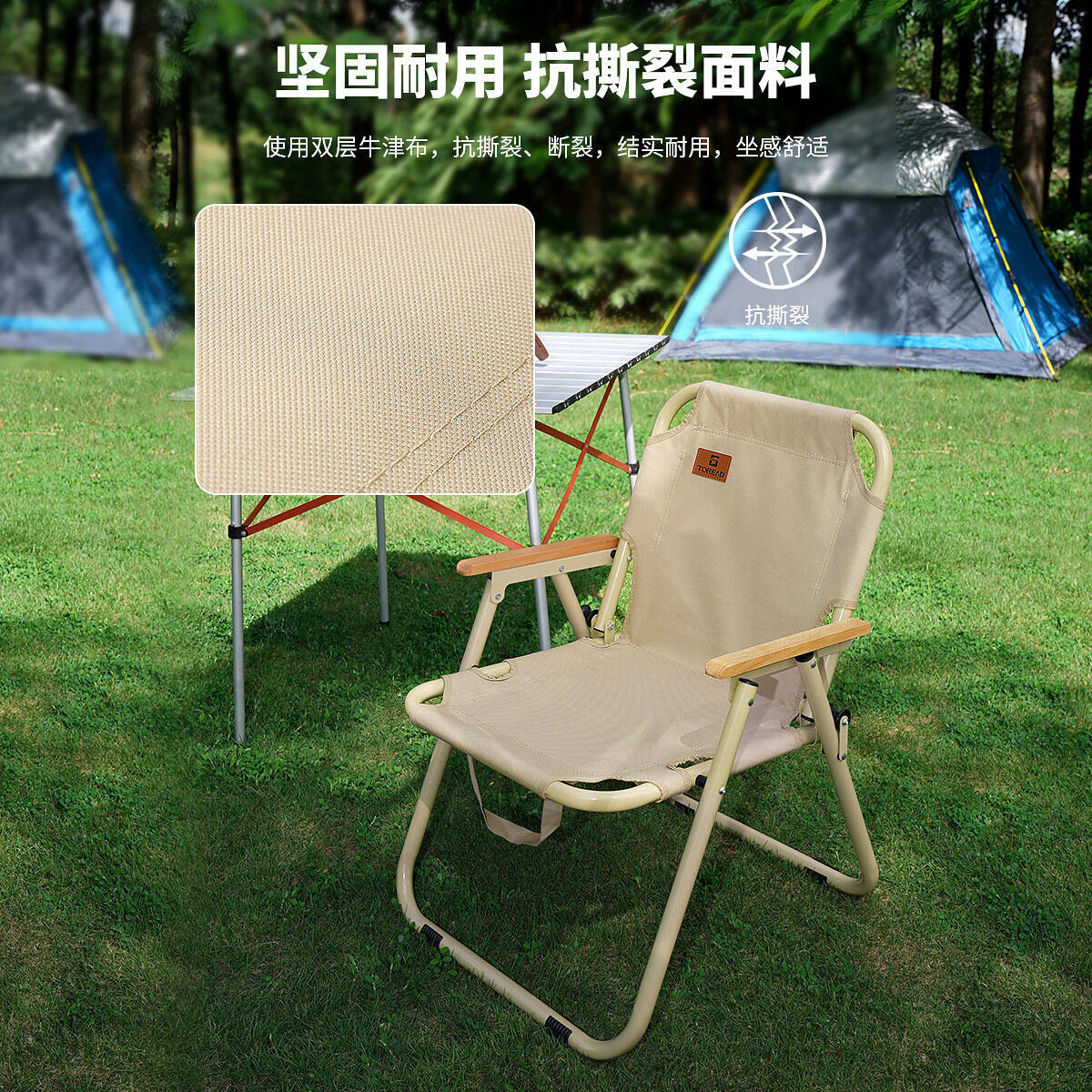 Toread 探路者 便携户外折叠椅 天猫优惠券折后￥159包邮（￥219-60）3色可选