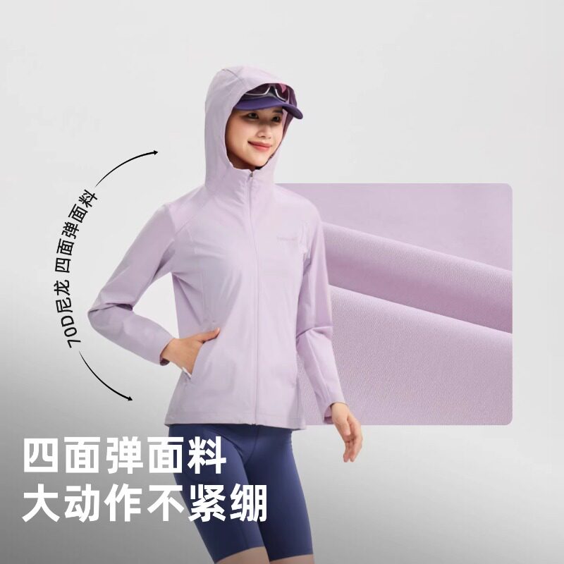 【双倍礼金】探路者弹力户外徒步旅行外套