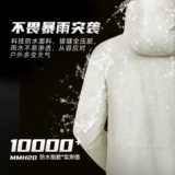 Зимняя дорожная спортивная водонепроницаемая ветрозащитная удерживающая тепло альпинистская куртка с пухом, «три в одном»