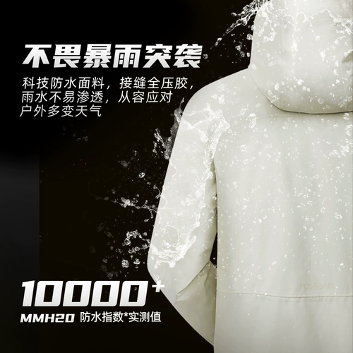 Зимняя дорожная спортивная водонепроницаемая ветрозащитная удерживающая тепло альпинистская куртка с пухом, «три в одном»