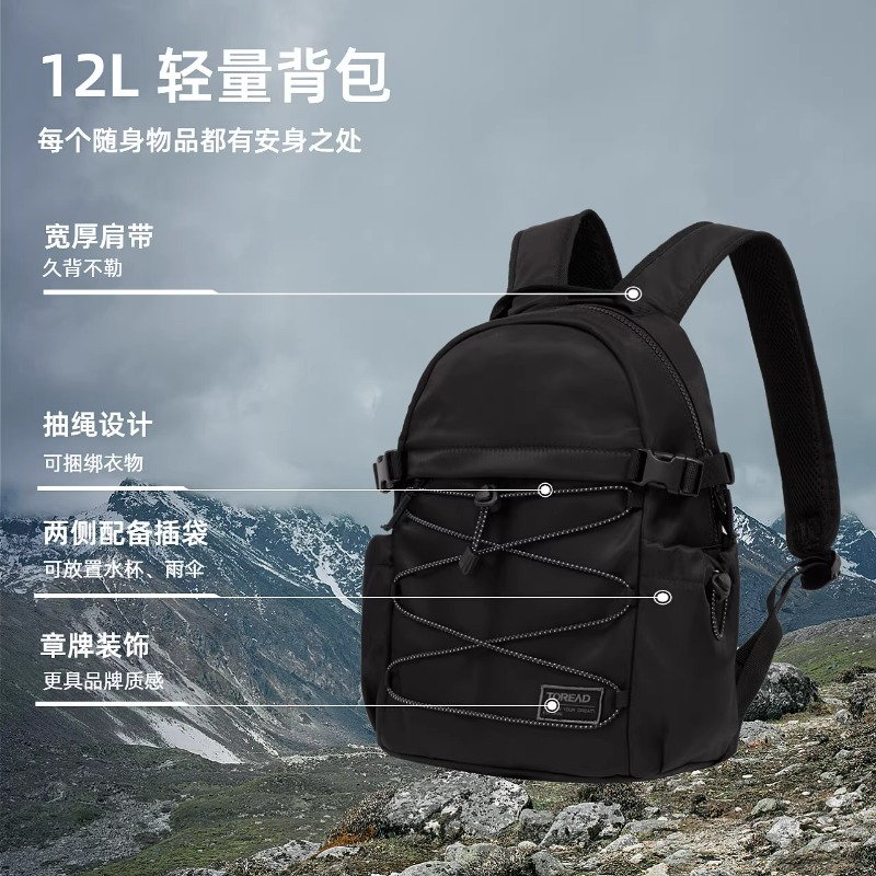 探路者双肩包女士12升背包2025新款户外徒步旅行骑行轻便耐磨透气