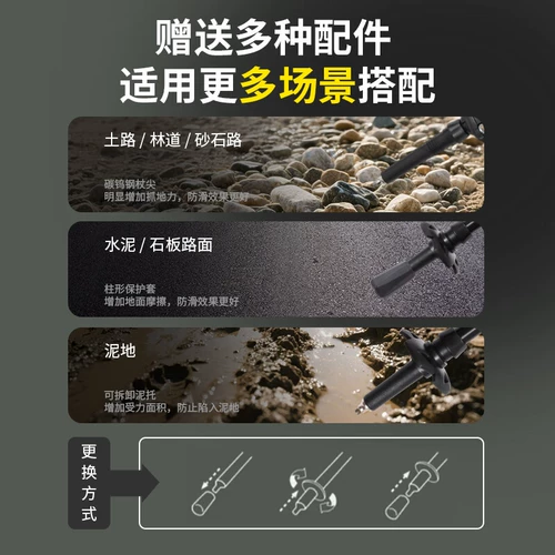 Профессиональное дорожное легкое складное внедорожное снаряжение из углеродного волокна подходит для пеших прогулок