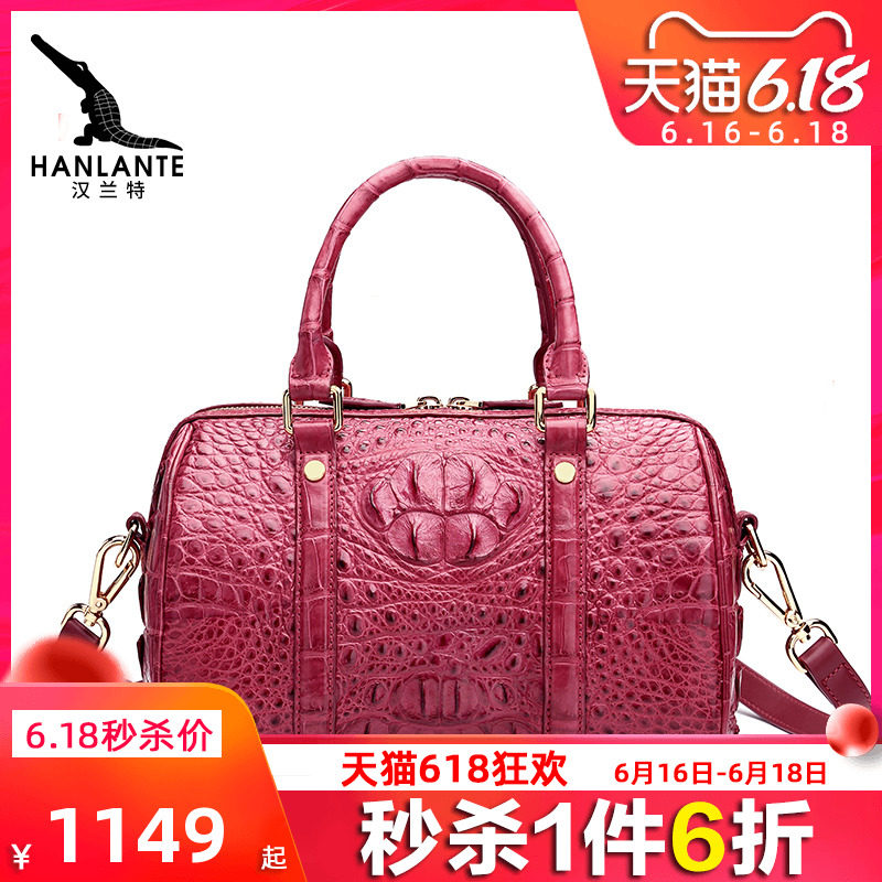 【品牌秒杀/6折特惠】汉兰特手提包 汉兰特女士包袋