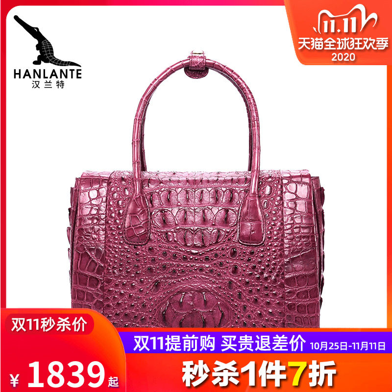 【品牌秒杀/7折特惠】汉兰特波士顿包 汉兰特女士包袋