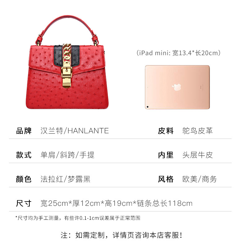汉兰特女手提真皮正品鸵鸟皮包包 汉兰特女士包袋