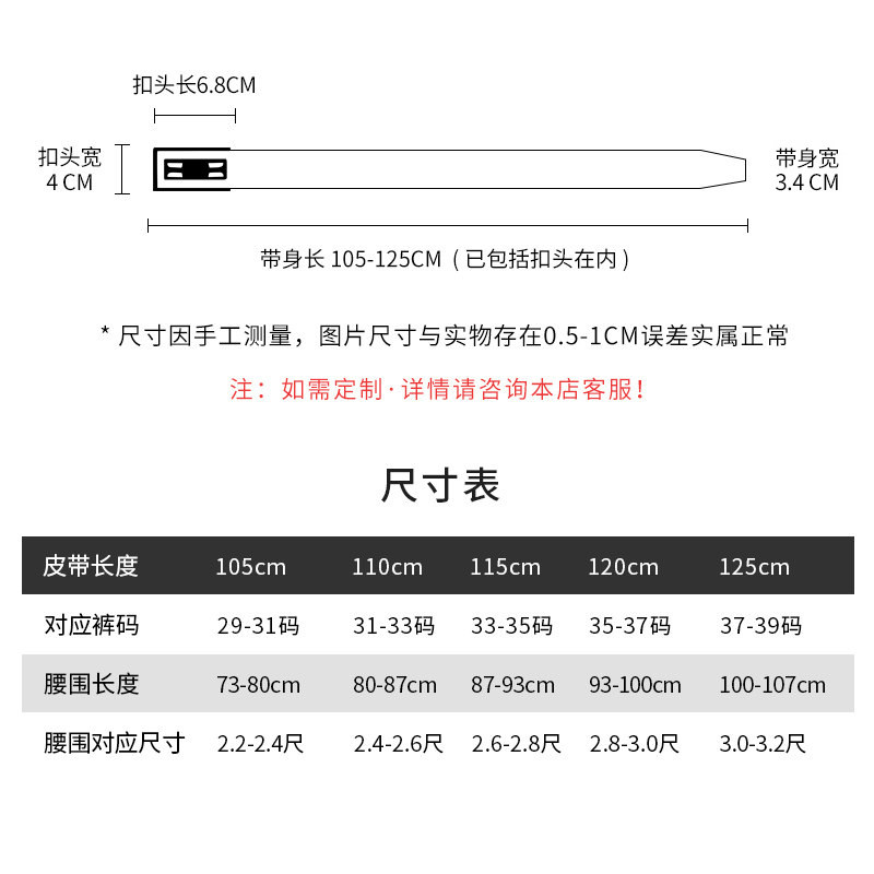 汉兰特湾鳄鳄鱼皮自动扣中年腰带 汉兰特腰带/皮带/腰链