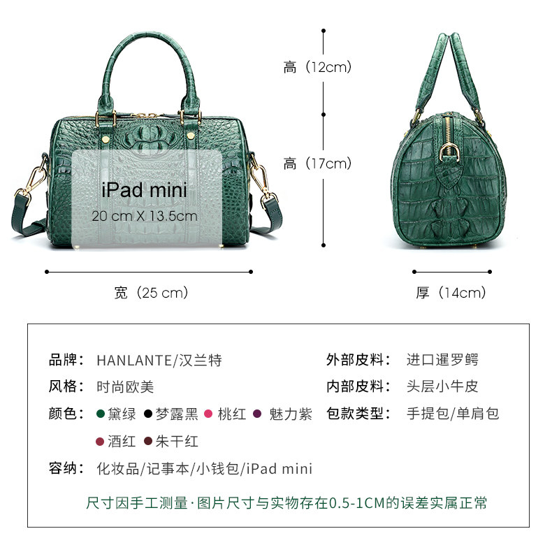 【品牌秒杀/6折特惠】汉兰特手提包 汉兰特女士包袋