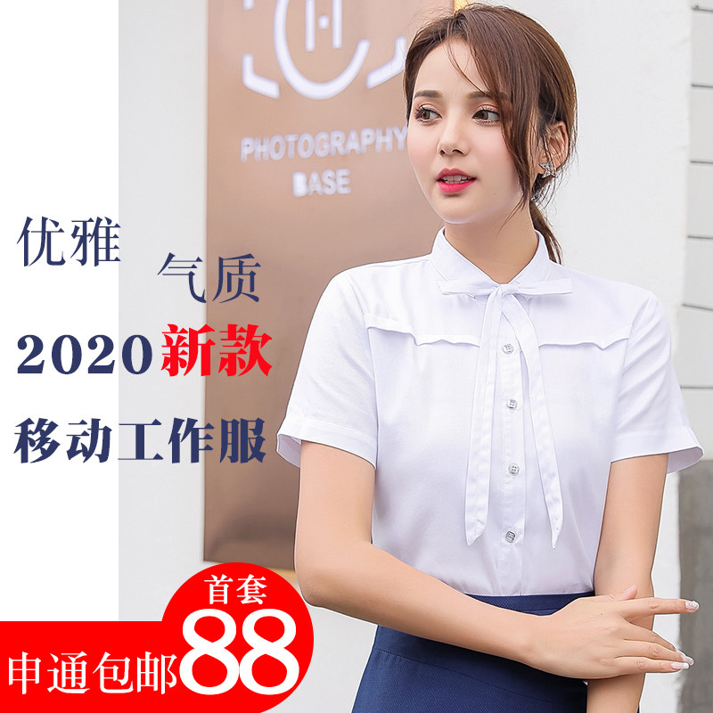  衣都创彩服饰衬衫