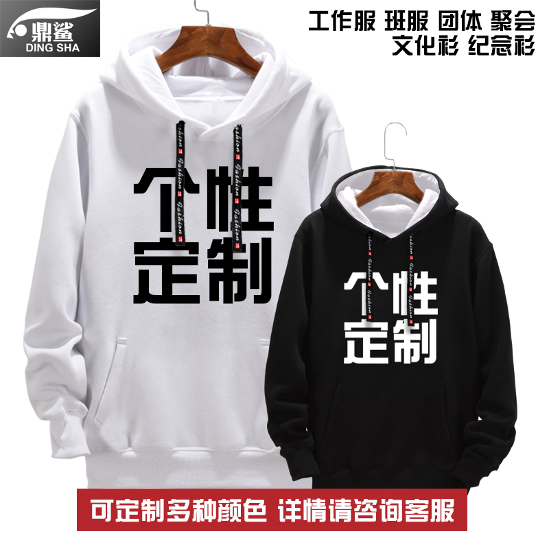 FPX凤凰战队LPL联盟游戏比赛服Nuguri队服连帽卫衣男女外套比赛服 - 图2