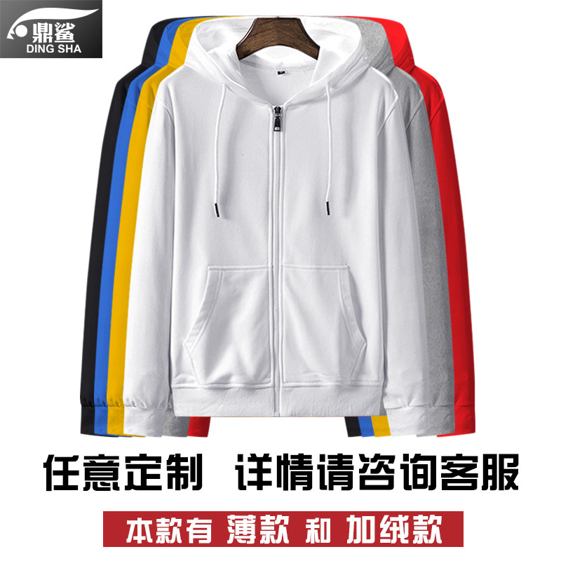 虎年2022本命年新年喜庆拉链卫衣 鼎鲨卫衣