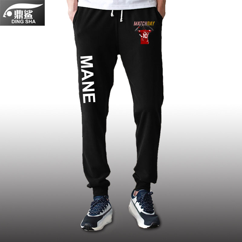 萨迪奥马内10号金刚大腿足球迷卫裤 鼎鲨休闲裤