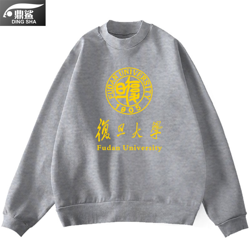 北京北大清华复旦大学文化衫卫衣 鼎鲨卫衣