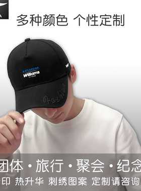 2026威廉姆斯车队F1方程式鸭舌帽