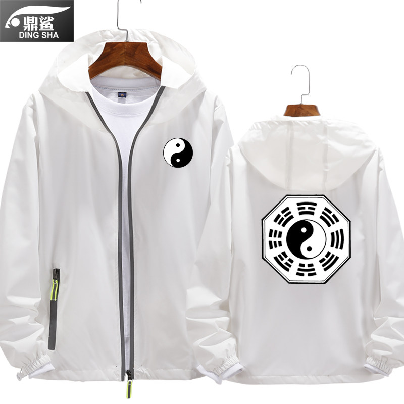 道教太极八卦图连帽男女中国风夹克 鼎鲨夹克
