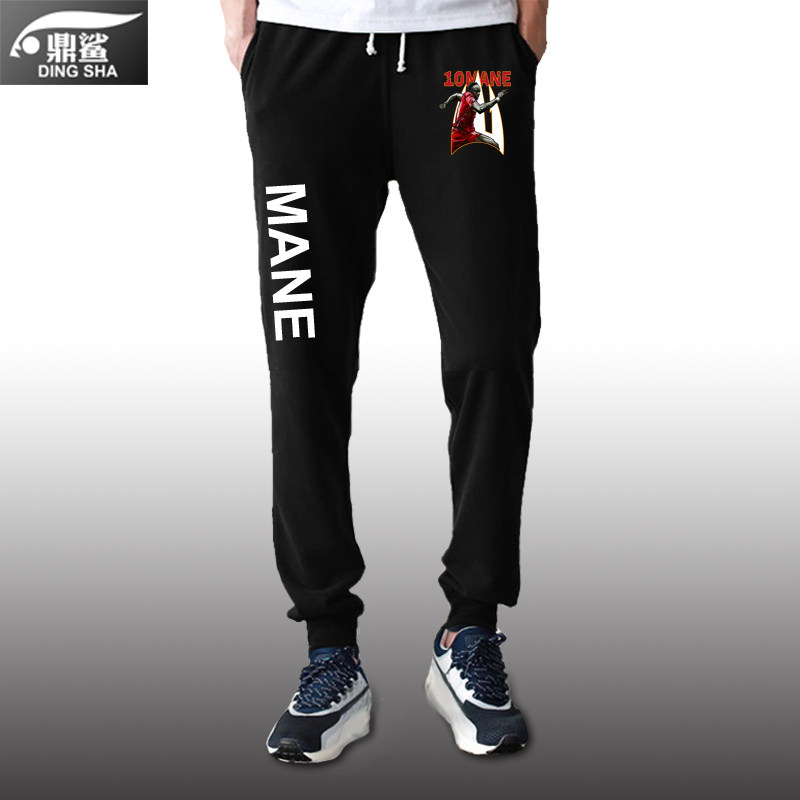 萨迪奥马内10号金刚大腿足球迷卫裤 鼎鲨休闲裤