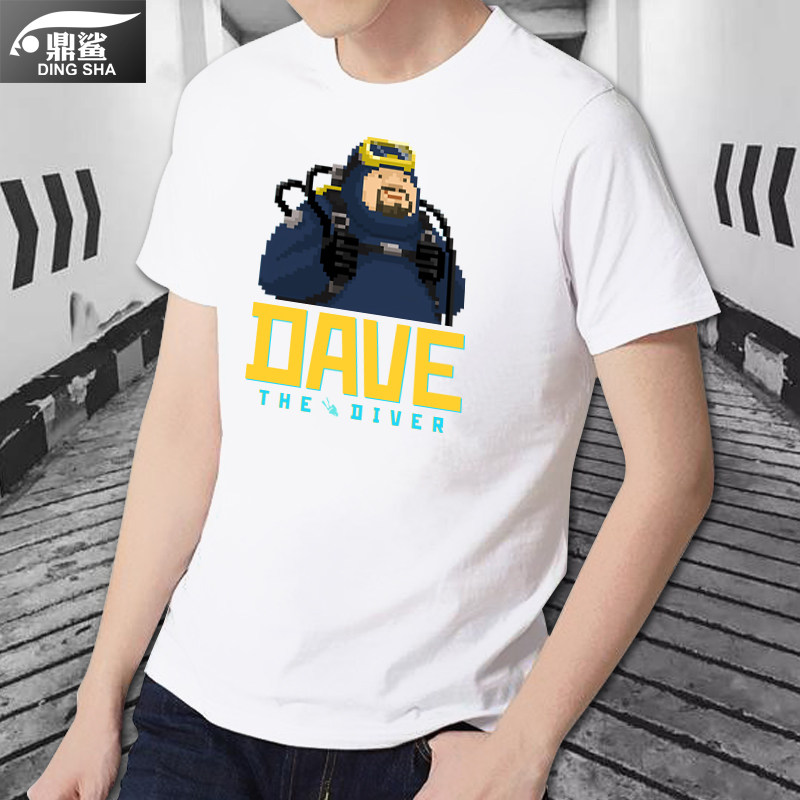 潜水员戴夫DAVE像素steam游戏周边短袖t恤衫男女纯棉半袖体恤衣服