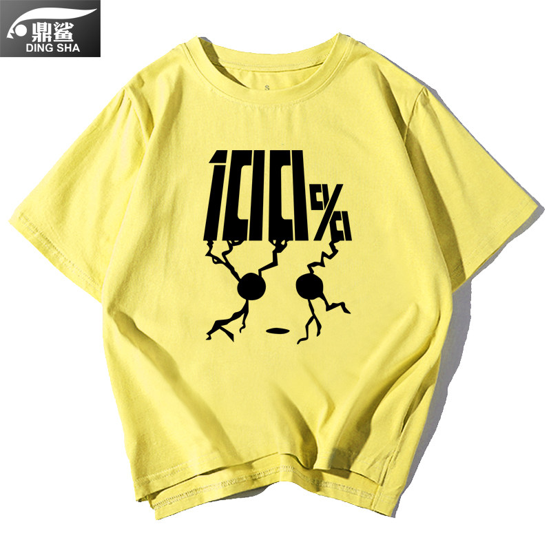 动漫100周边男女短袖t恤衫 鼎鲨T恤