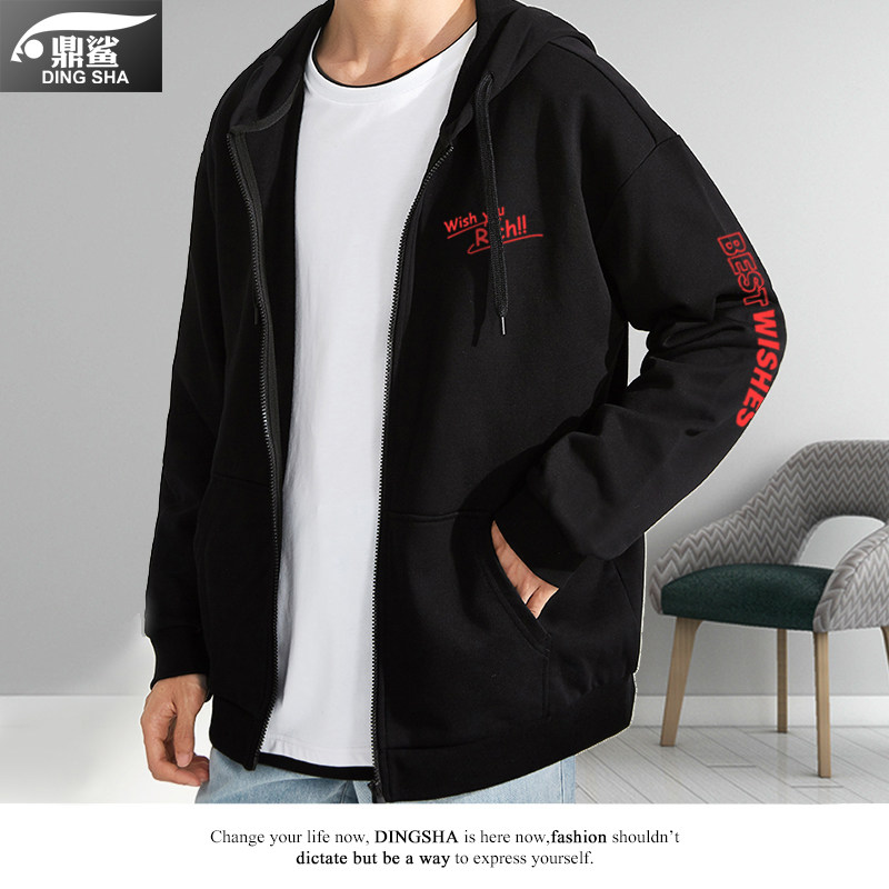 虎年2022本命年新年喜庆拉链卫衣 鼎鲨卫衣