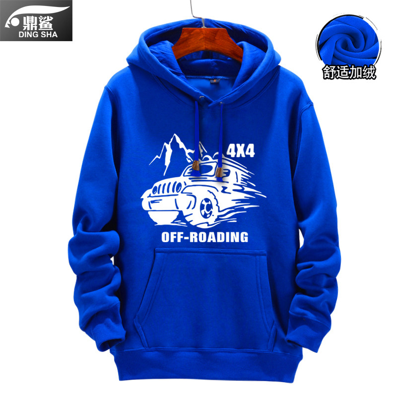 越野e族爱好者周边汽车定制l卫衣 鼎鲨卫衣