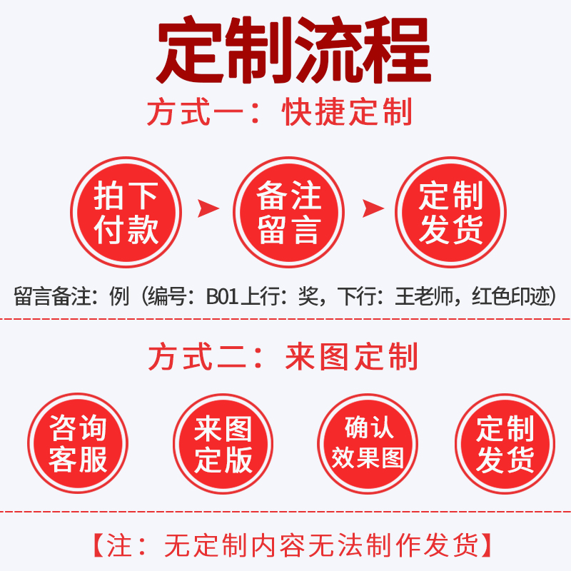 可调日期印章教师用小学生批改作业表扬批评刻章评语奖励印章定刻-图3