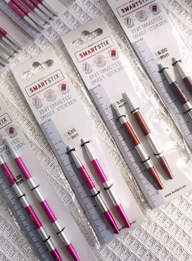 特价清仓 Knitpro Smartstix 全系列 长短针头 环针 双头直针清仓