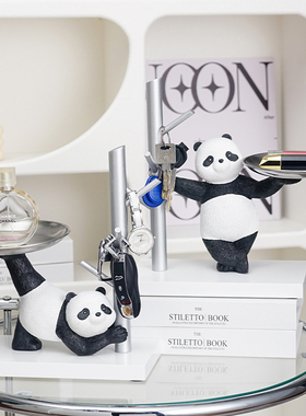鞋柜熊猫钥匙收纳摆件
