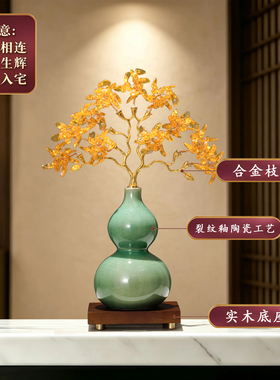 新中式葫芦发财树摆件招财客厅酒柜电视柜高档装饰品乔迁新居礼物