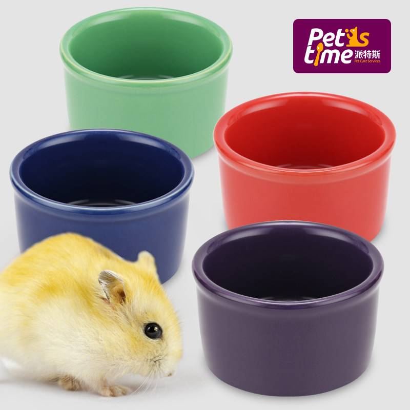 仓鼠食盆金丝熊松鼠食碗喂食器陶瓷饭盆饭碗蜜袋鼯飞鼠吃饭用品配,淘宝优惠券,粉丝福利购,淘宝优惠卷