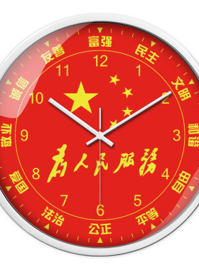 创意机关办公室前台挂钟居委村委会接待室墙上装饰时钟公司党建钟