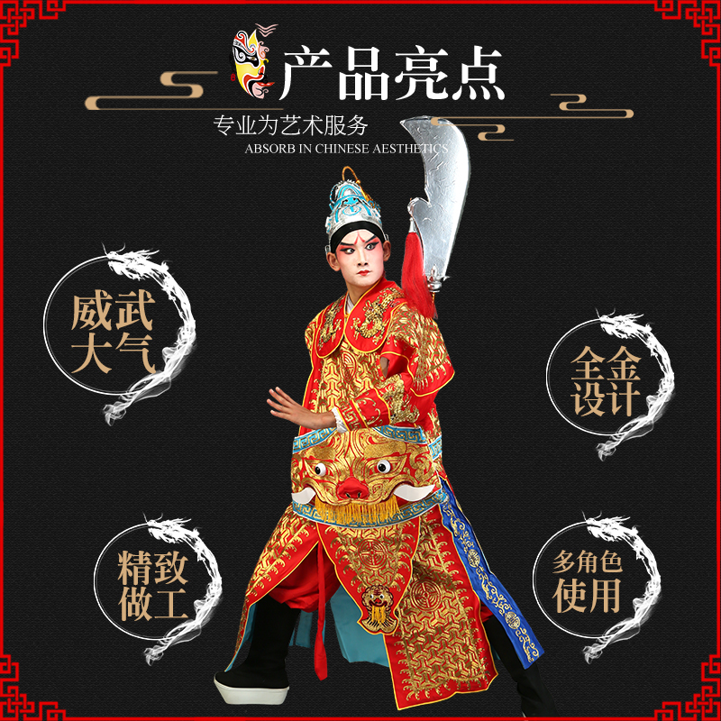 戏曲大凯京剧天兵天将侍卫服装大兵衣龙套御林军护卫大凯演出服装 - 图0