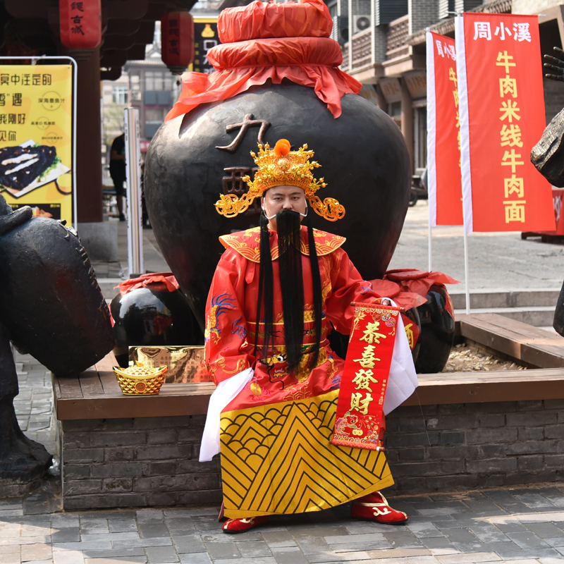 财神服装全套成人财神爷衣服帽子财神到开业年会演出服装财神服饰-图1