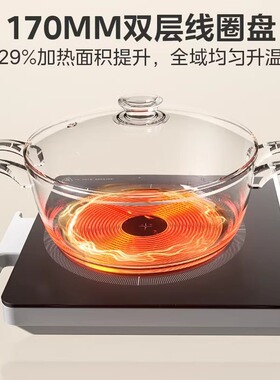 美的电磁炉家用大功率多功能电灶