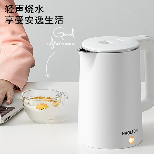 Haoren Electric Heatlest Lektle Изоляция домашней изоляции Встроенная полностью автоматическая питание от общежития маленький жареный блок Пот электрический чайник