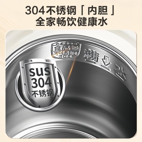 苏泊尔电热水瓶5L大容量家用304不锈钢恒温热水壶加热保温一体壶 - 图3