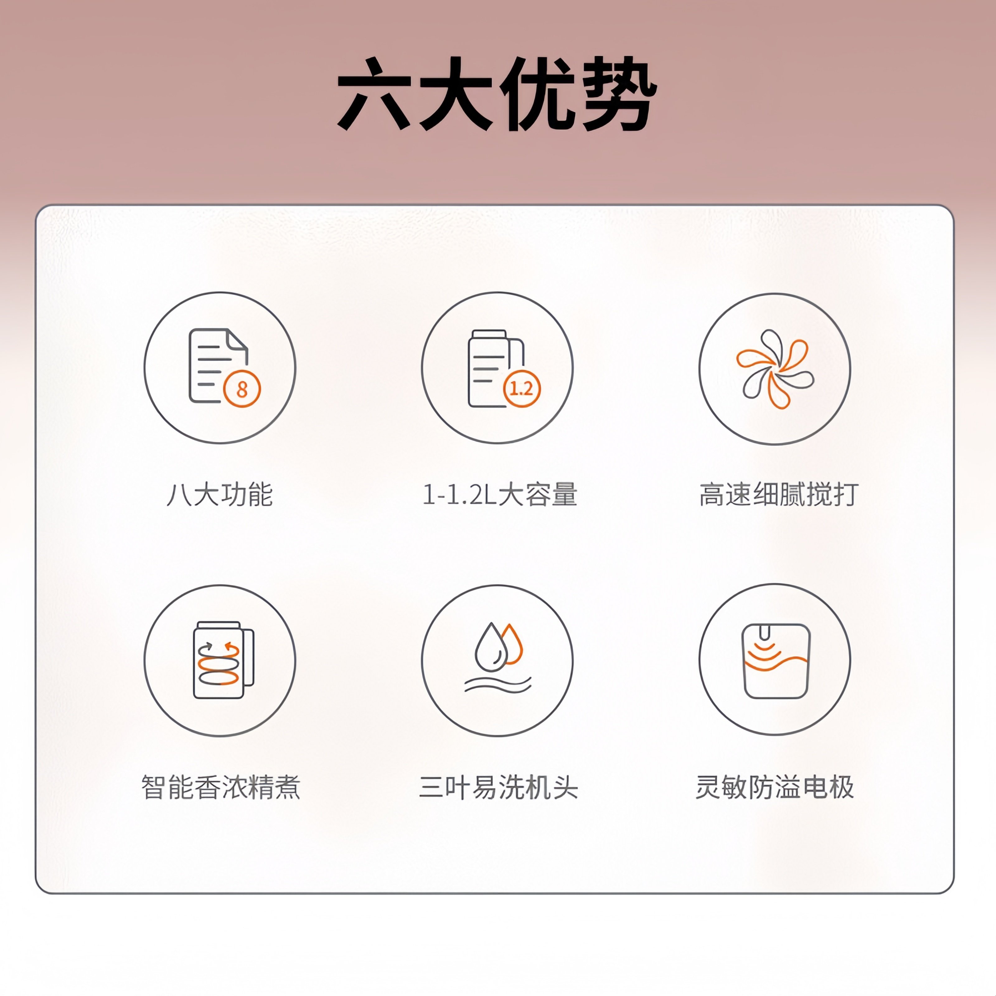 九阳豆浆机家用全自动多功能辅食破壁机免过滤免煮预约低音榨汁机,淘宝优惠券,粉丝福利购,淘宝优惠卷
