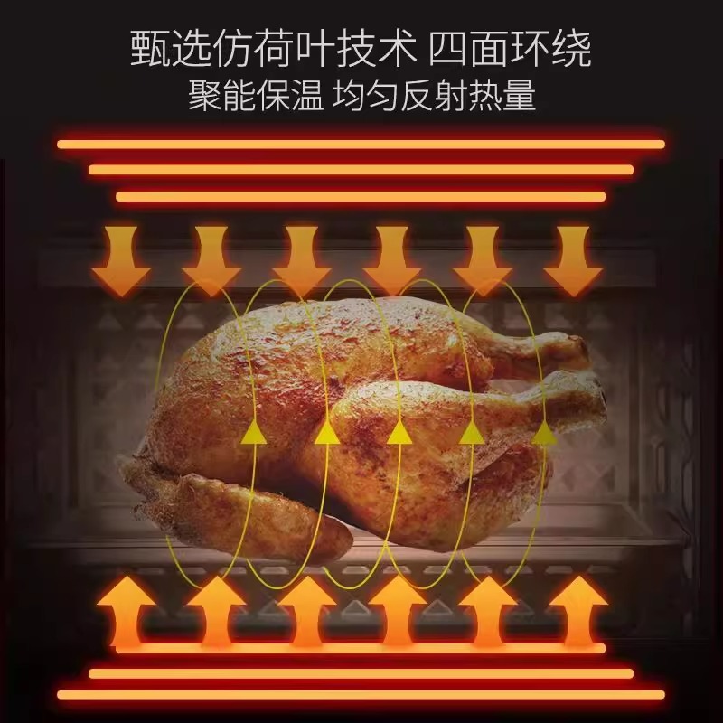 荣事达电烤箱家用厨房多功能大容量立式智能烤箱大功率蛋糕烘焙机 - 图1