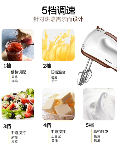 Rongshida Electric Eggoer Home Cake выпекайте маленький ручный крем для яичника, вытягивает и долясь и лапша