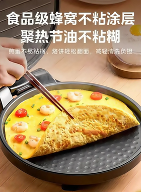美的电饼铛家用双面加热华夫饼机