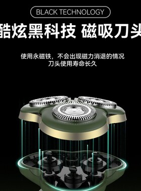 奔腾剃须刀男士水洗3D浮动刀头