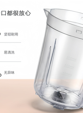 美的榨汁机小型家用多功能料理机