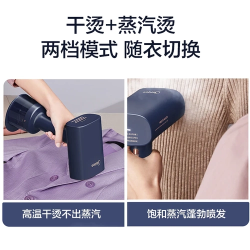 Midea Handheld Hanging Machine Machine Portable Small Pare Electric Irong Home Home Machine Machin