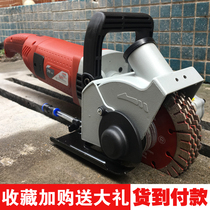 Easy sword open trough machine hydropower installation wall dark wire groove Once shaped concrete cutting machine Notching God-free
